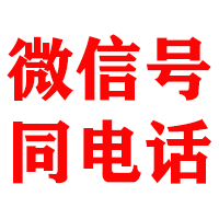 天门金鑫要债公司