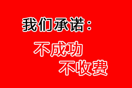 3000元债务诉讼费用是多少